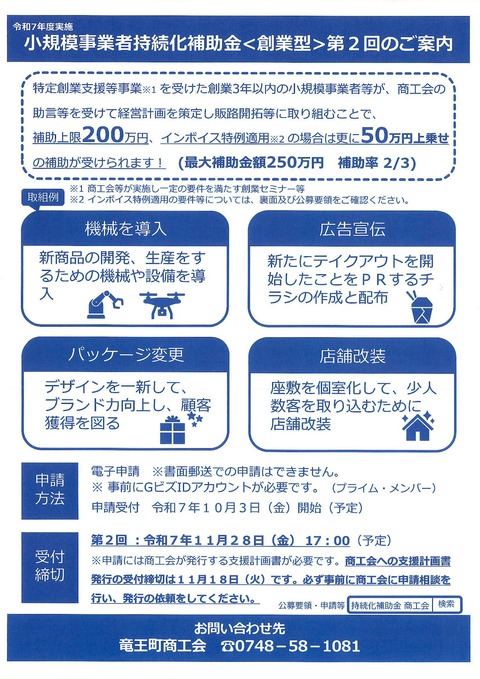 20250924_085833_0001