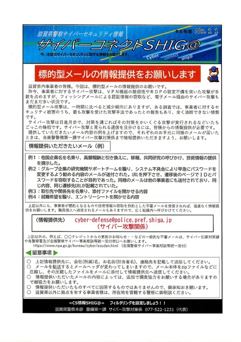 20260120_084325_0001