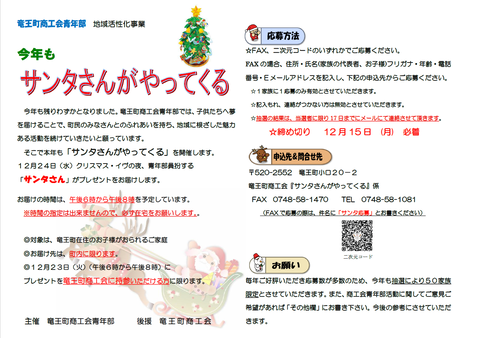 スクリーンショット 2025-12-05 094056