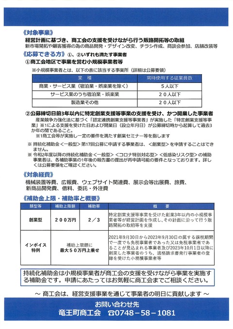 20250318_094752_0004