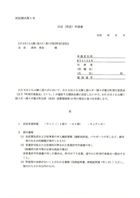 20250404_092730_0004