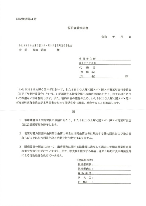 20250404_092730_0007