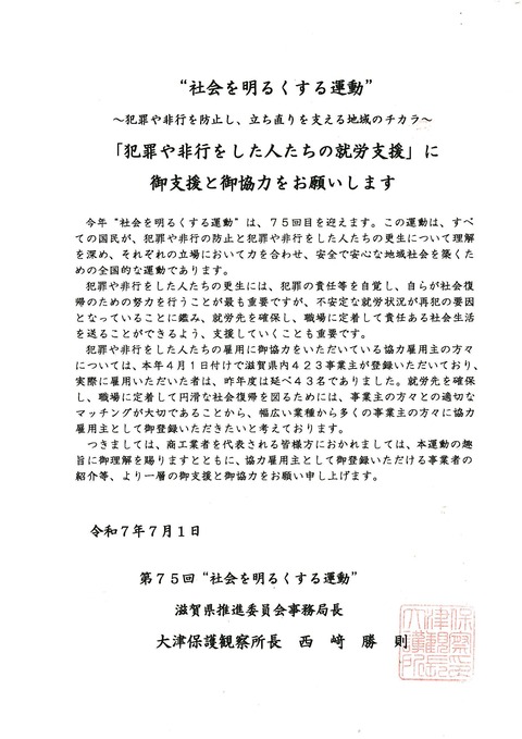 20250701_094315_0001