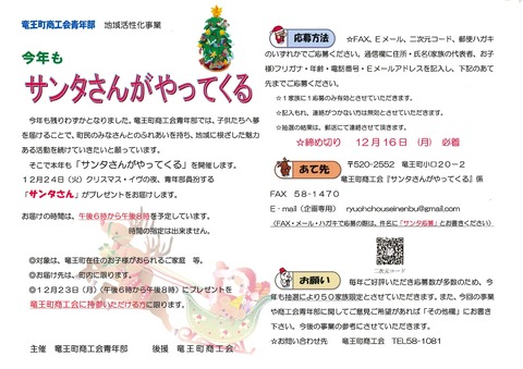 20241211_115422_0001