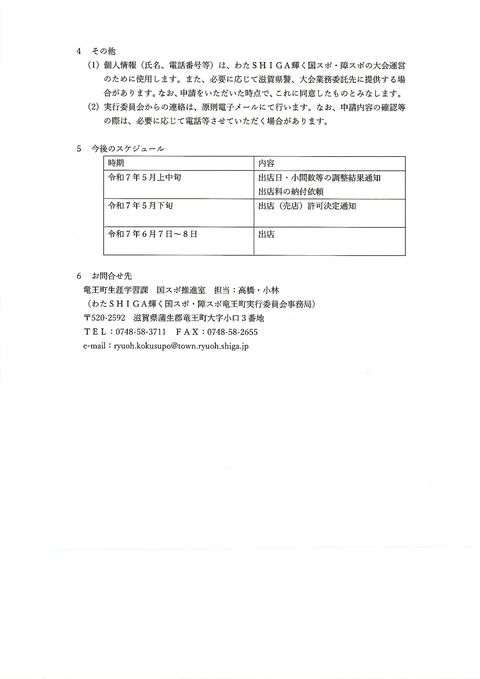 20250404_092730_0002