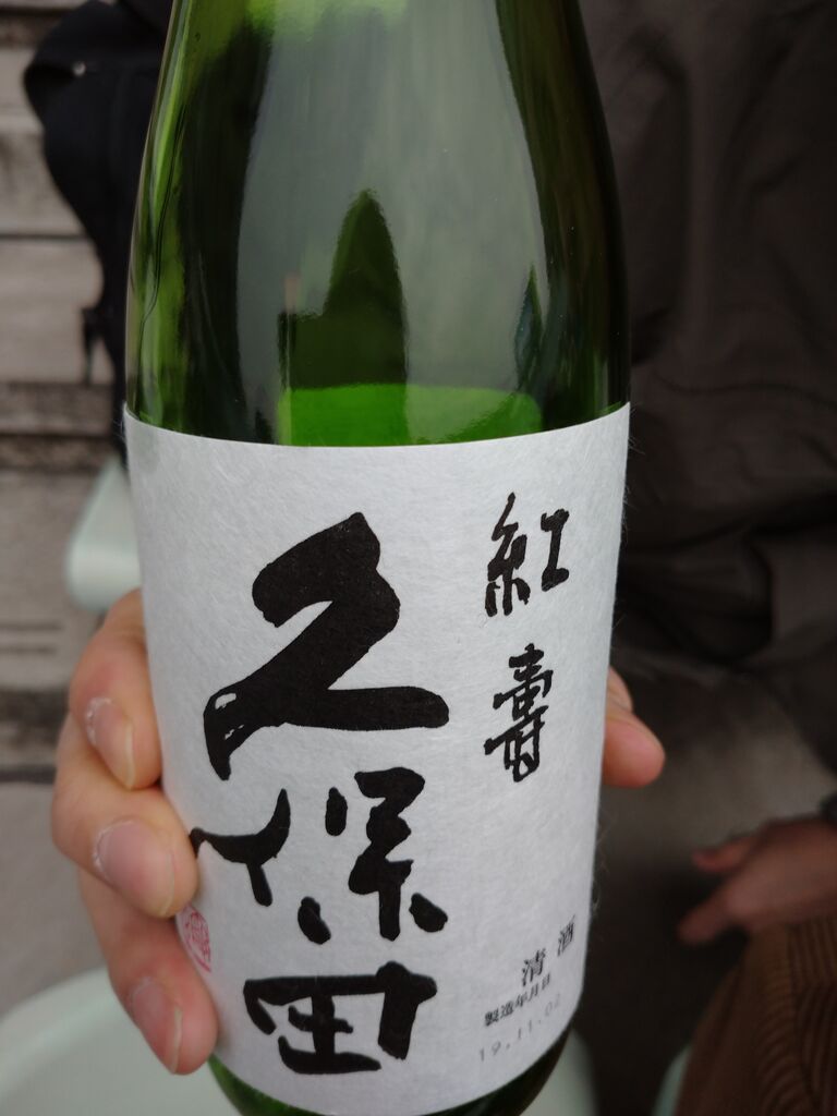 大阪実業団駅伝からの焼き肉食べ放題 あぶりや アラフォーおひとりさまのお酒と株blog 大阪実業団駅伝からの焼き肉食べ放題 あぶりや アラフォーおひとりさまのお酒と株blog