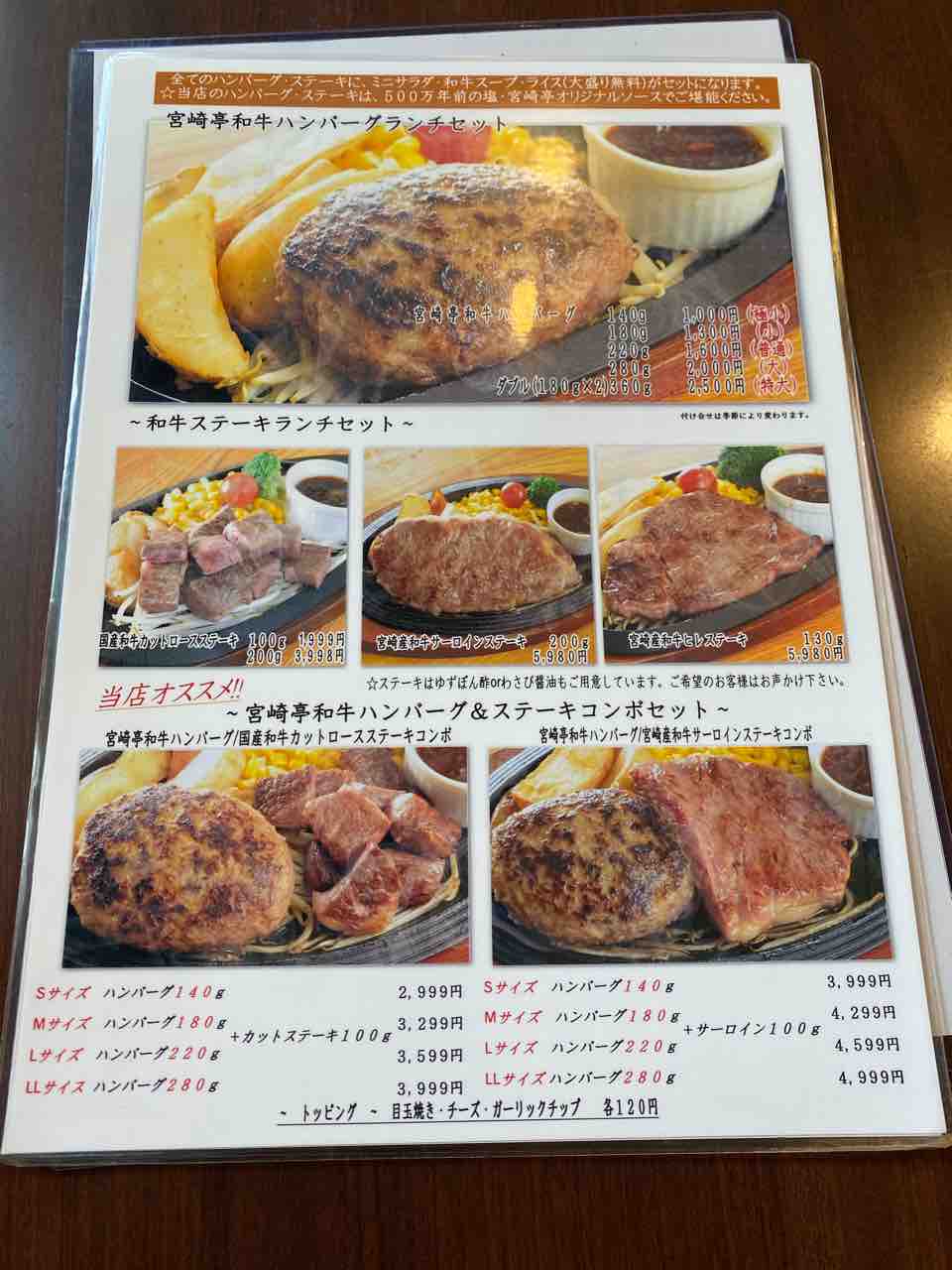 洋食 海仲間と楽しい時間ryu Sのブログ