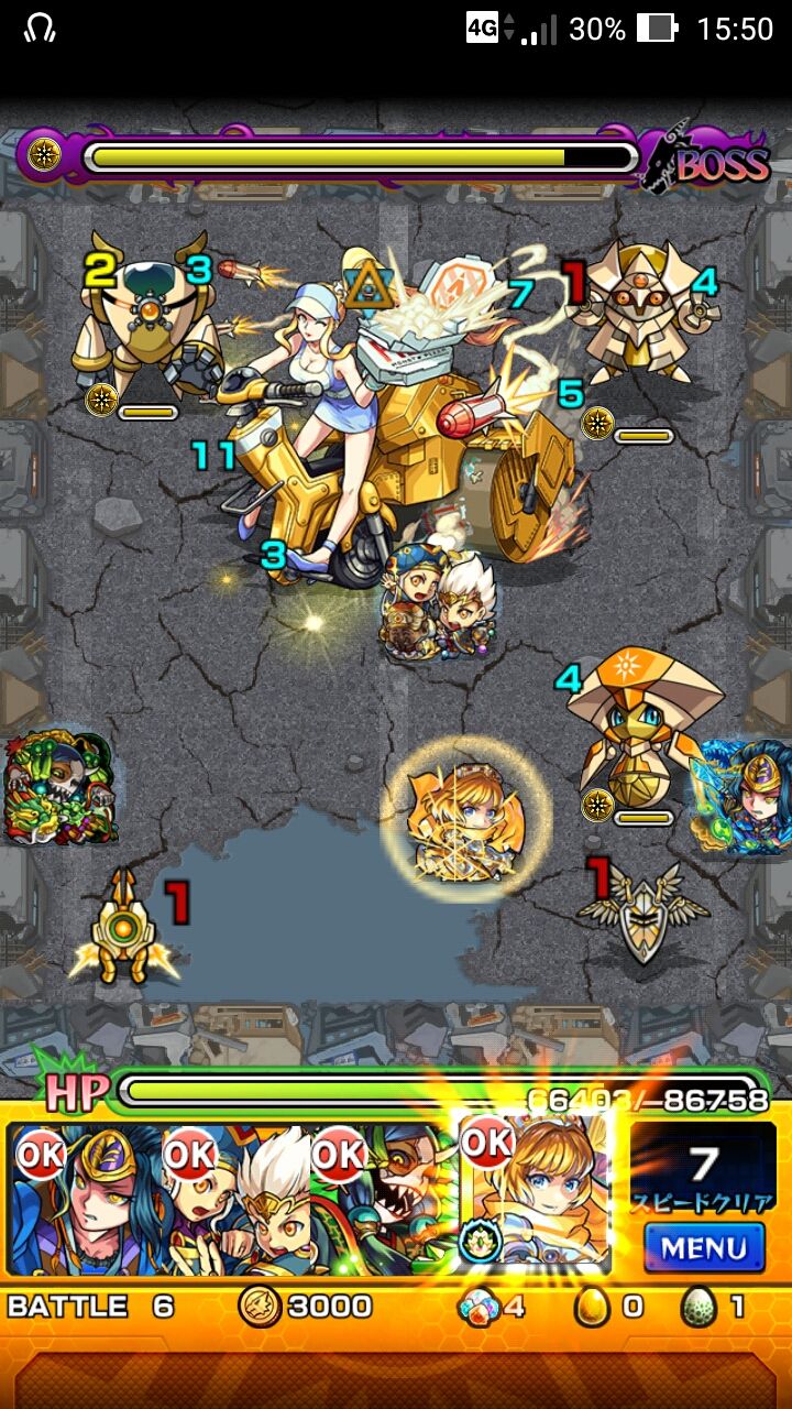 モンストセクシーローラー究極に挑戦 Ryu Seiのゆるゆるブログ