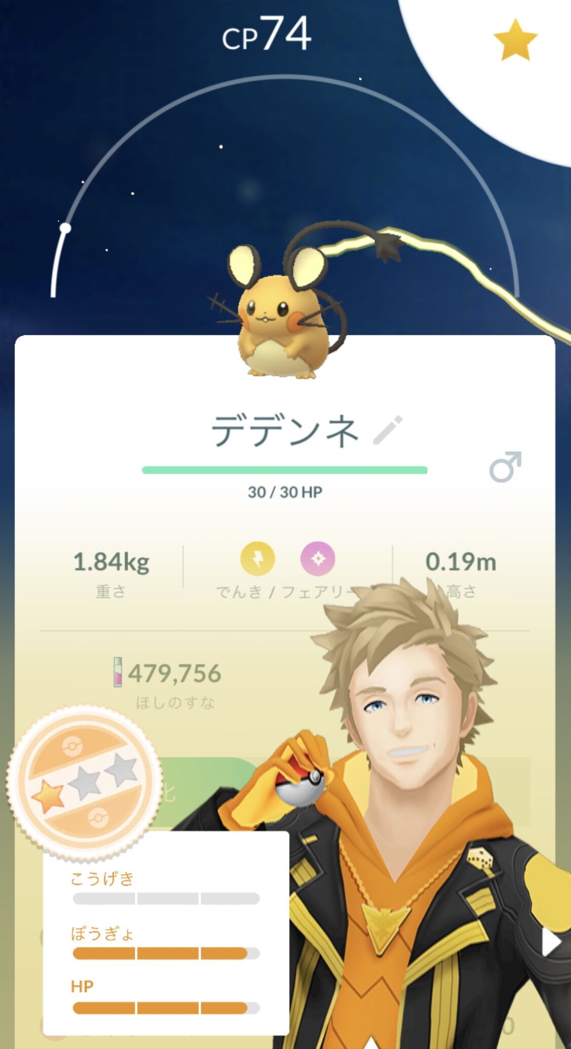 ポケモンgo レベル低いから飴と砂いっぱいいるけど ポケモンgo速報 ポケモンgo レベル低いから飴と砂いっぱいいるけど ポケモンgo速報