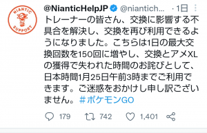 エラー