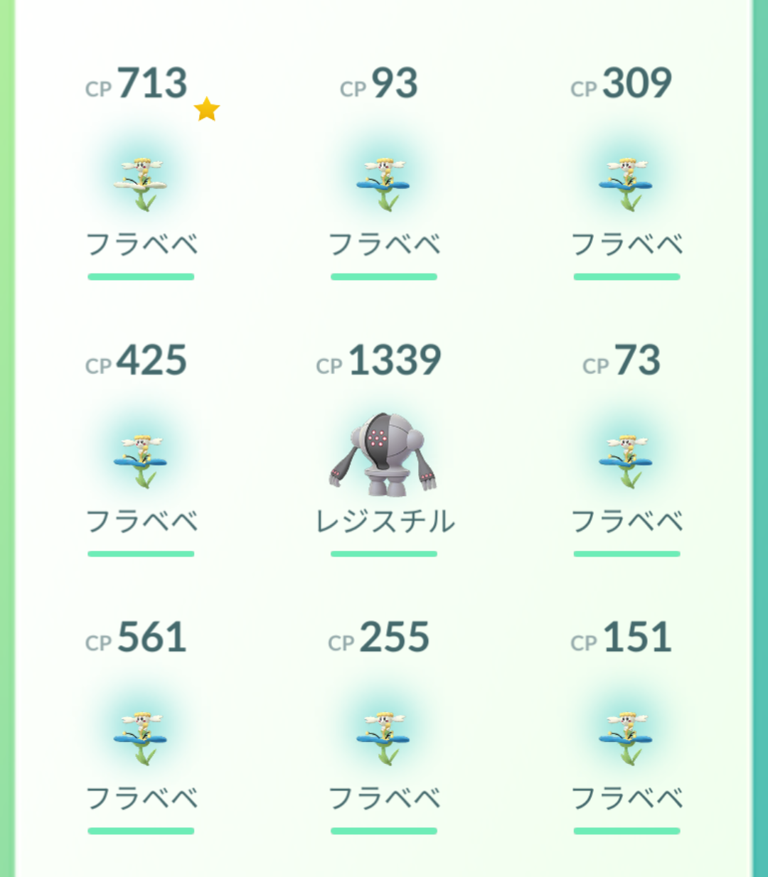 ポケモンgo レジスチルの葬儀みたいになった ポケモンgo速報