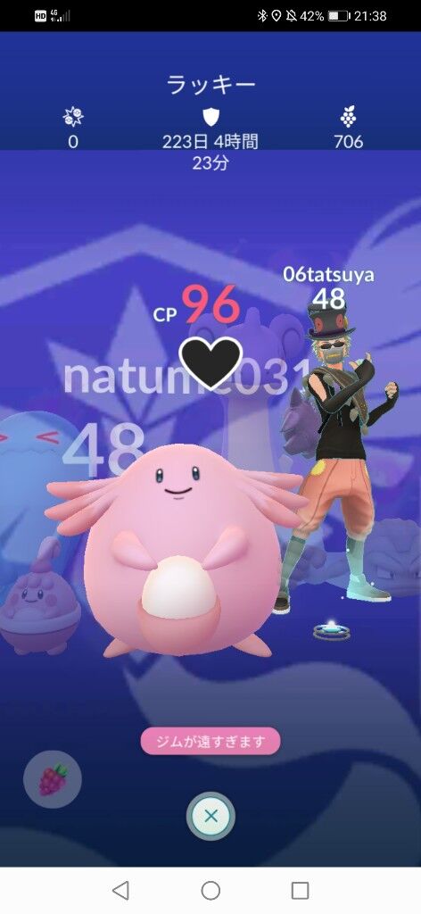 ポケモンgo 今日すげえな やることが無い ポケモンgo速報 ポケモンgo 今日すげえな やることが無い ポケモンgo速報