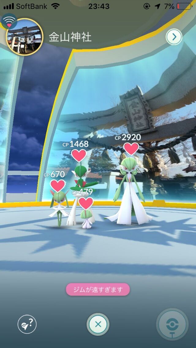 ポケモンgo 難しいな ヤミラミとクチートで ポケモンgo速報 ポケモンgo 難しいな ヤミラミとクチートで ポケモンgo速報