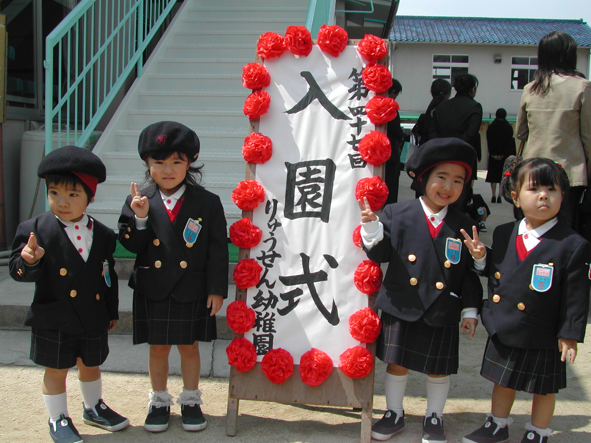 引渡前)リョーユー幼稚園制服をお譲りします