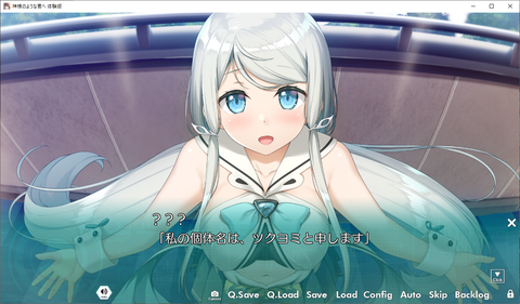 kamisama2
