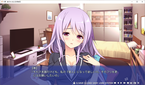 karigurashi4