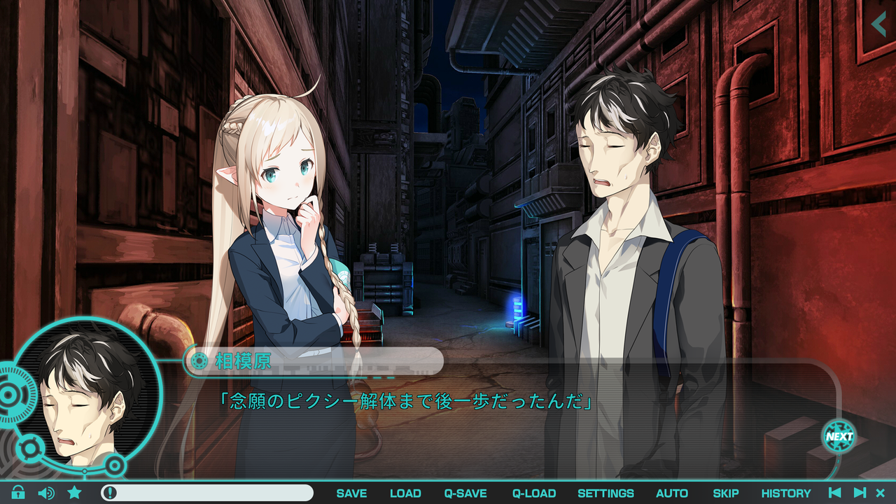 流星ワールドアクター クラリスルート Epilogue 感想 雑記 或いは取り留めもあったりしない話