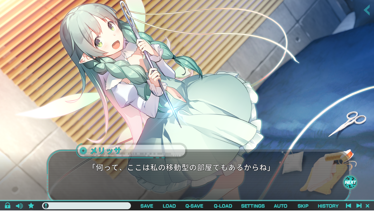 流星ワールドアクター 体験版 感想 2 雑記 或いは取り留めもあったりしない話 流星ワールドアクター 体験版 感想 2 雑記 或いは取り留めもあったりしない話