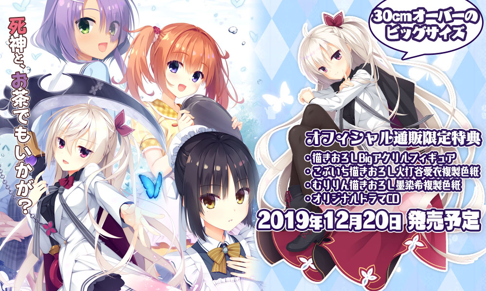 ゆずソフト新作 雑記 或いは取り留めもあったりしない話 ゆずソフト新作 雑記 或いは取り留めもあったりしない話