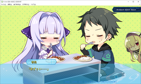 はるいろ1.8