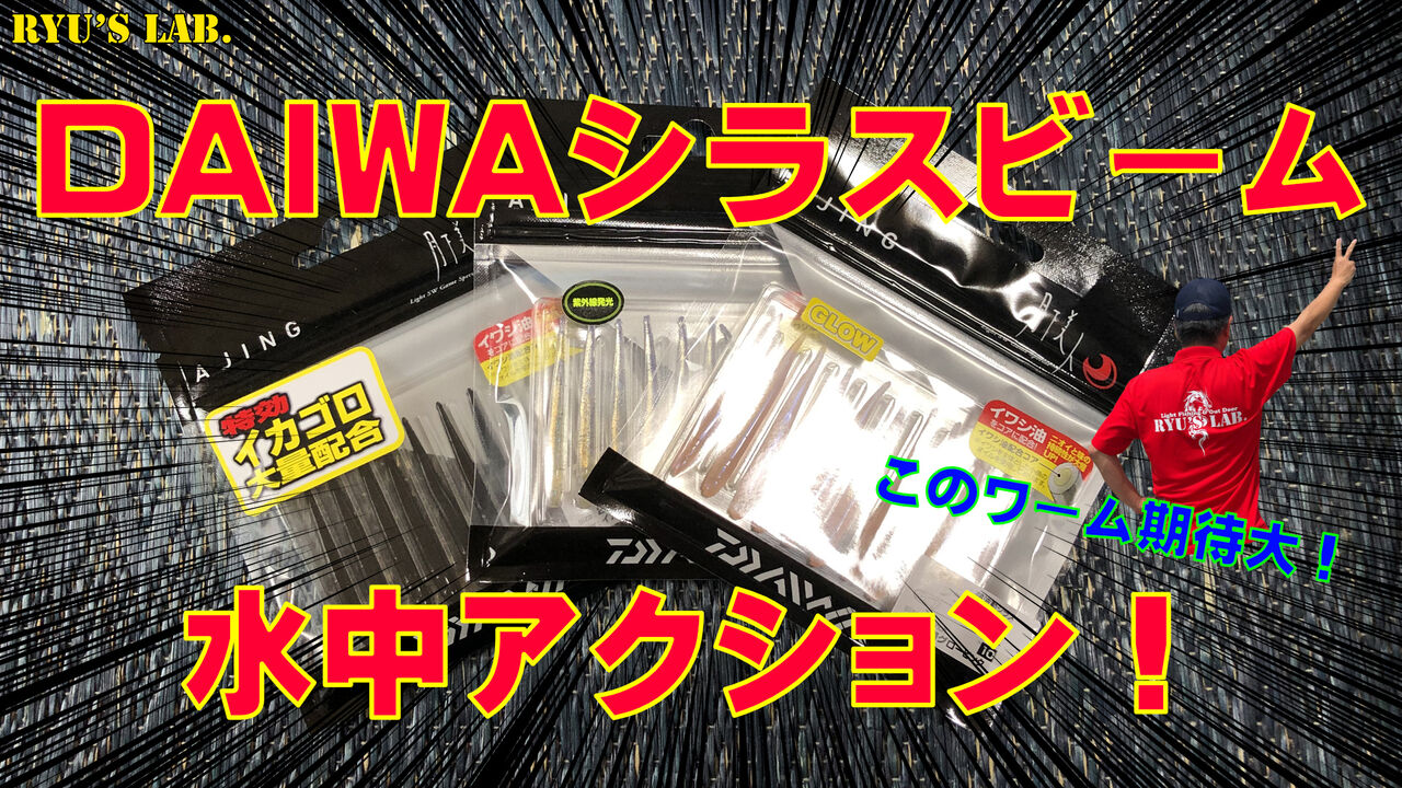 自作タングステンジグヘッド Fishing Ryu Slab Blog