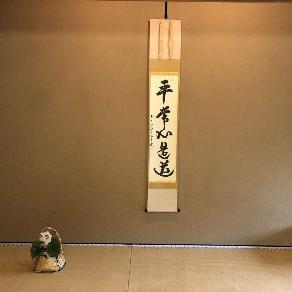 7月15日のお稽古ー葉蓋 洗い茶巾 流水会目白だより 7月15日のお稽古ー葉蓋 洗い茶巾 流水会目白だより