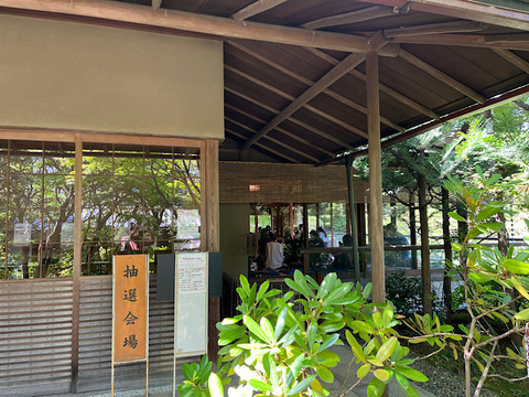 IMG_2024-09-08-102711