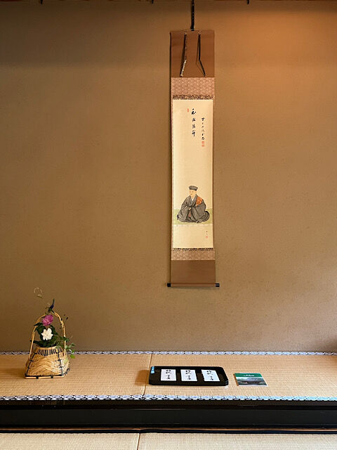 IMG_2025-09-12-154028