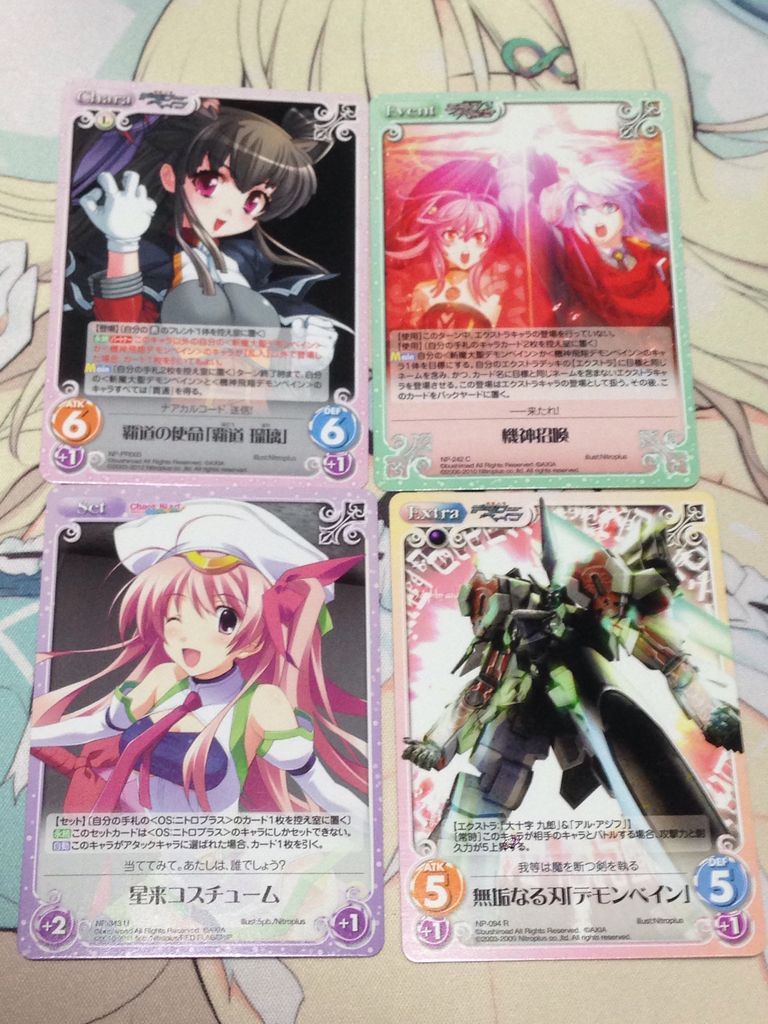 Chaos TCG インフィニット・ストラトス トライアルデッキ カオス