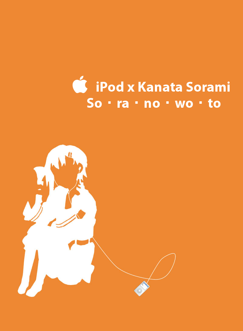 Ipod風の影絵を作ってみた ひっそりと にちつれブログ