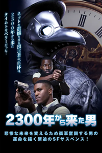 2300