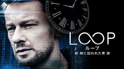 LOOP