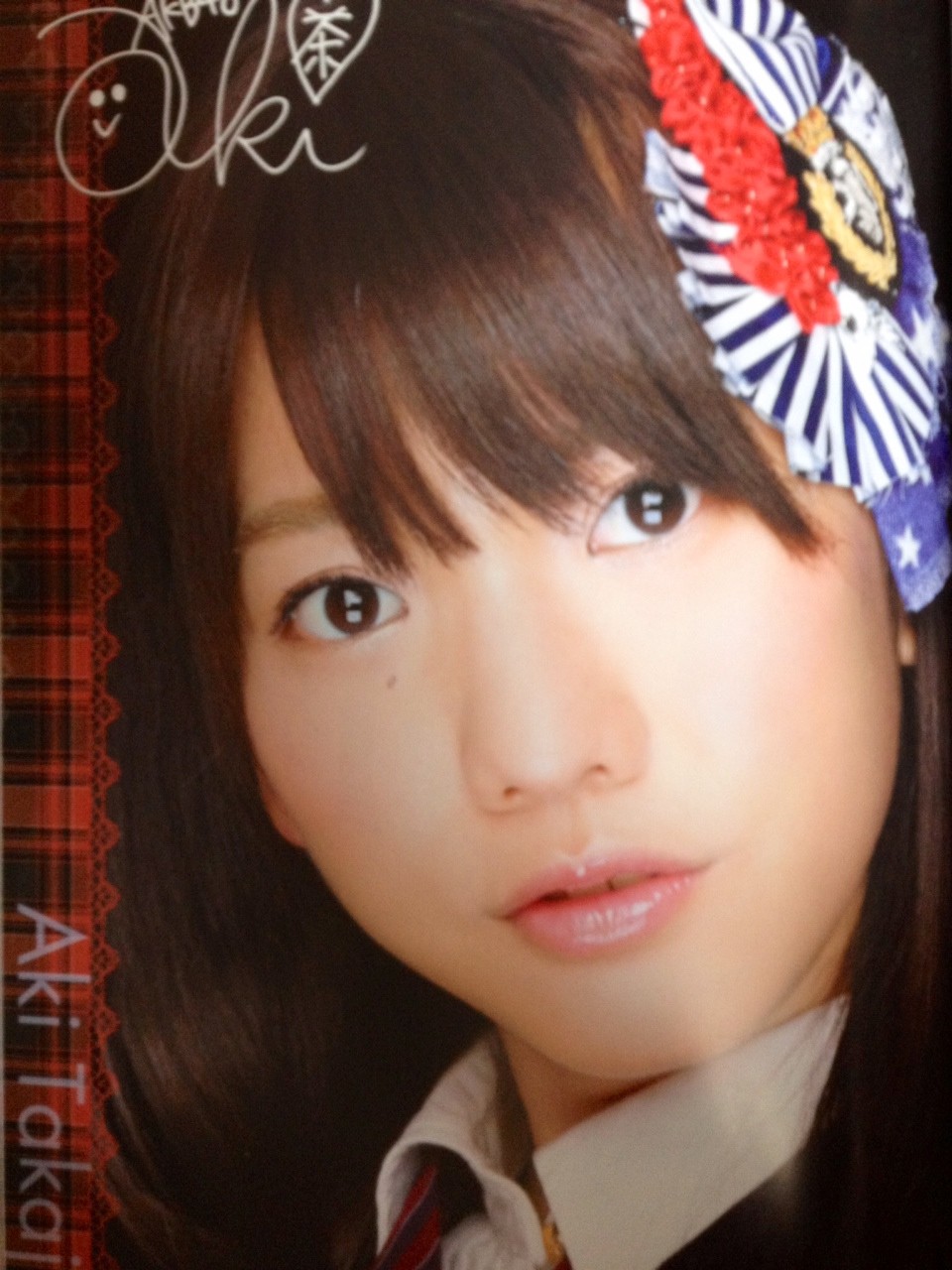 高城亜樹 白いモノをぶっかけちゃう系のブログ 高城亜樹 白いモノをぶっかけちゃう系のブログ