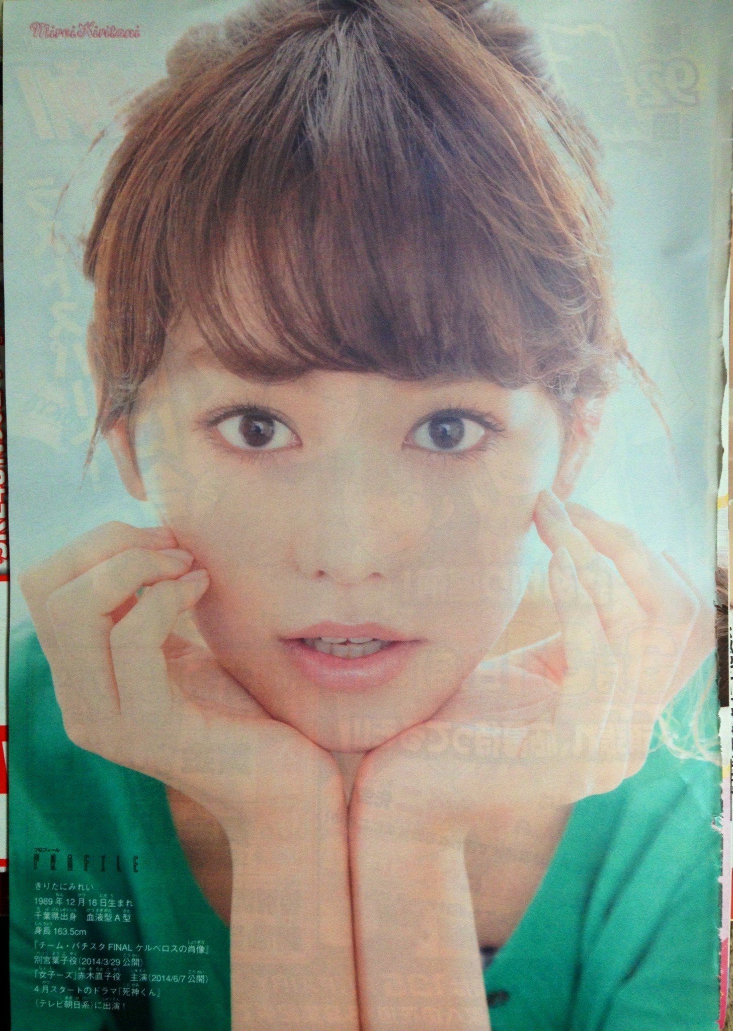 桐谷美玲 白いモノをぶっかけちゃう系のブログ