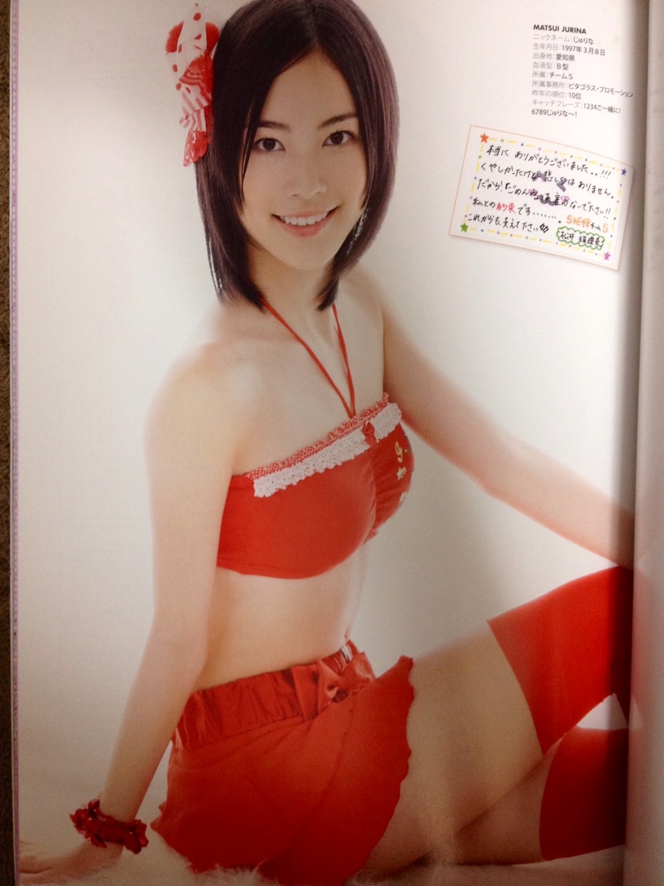 松井珠理奈ぶっかけ 松井珠理奈 : 白いモノをぶっかけちゃう系のブログ