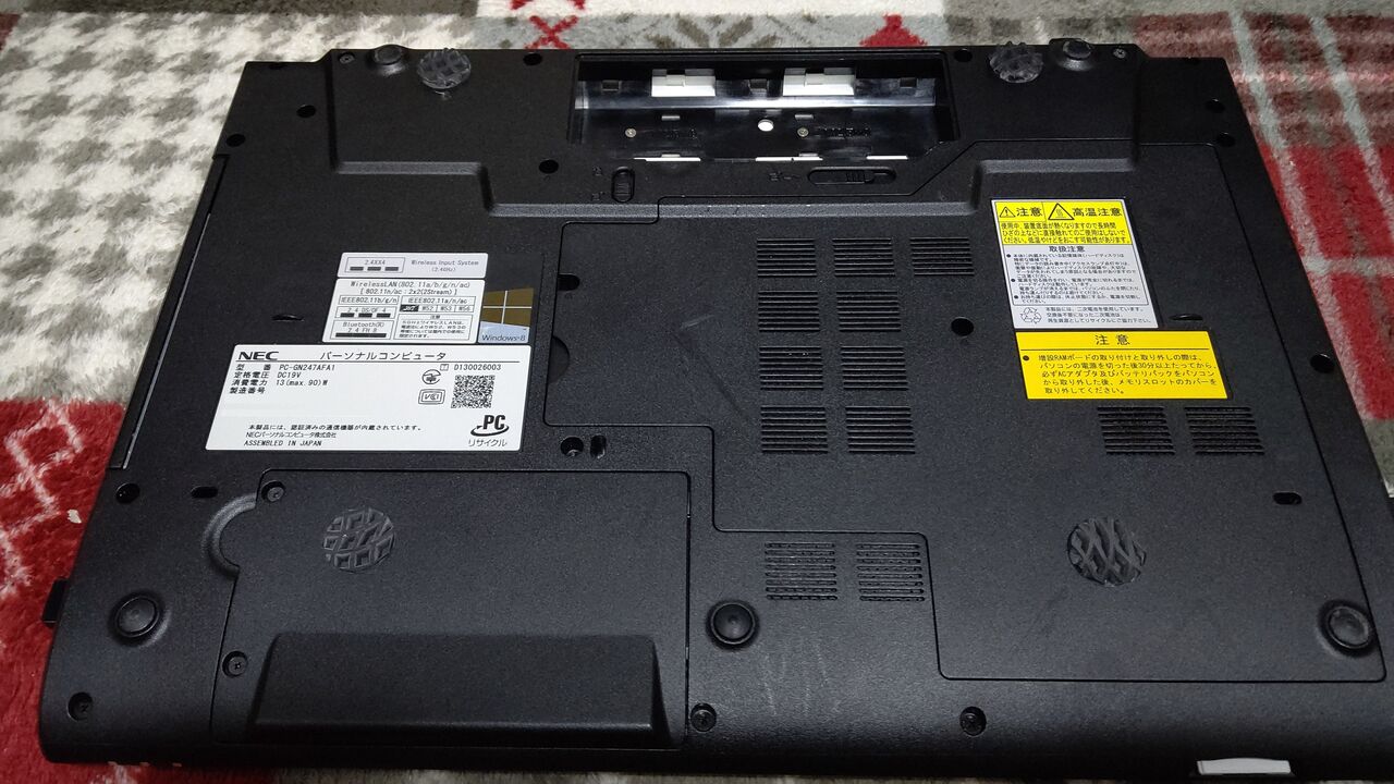 ノートパソコンhdd Ssd換装してみた メモ代わりに使っているブログ
