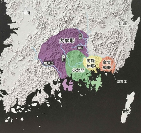 伽耶マップ加工