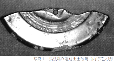 破鏡