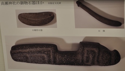 DSC_0149 高瀬神社