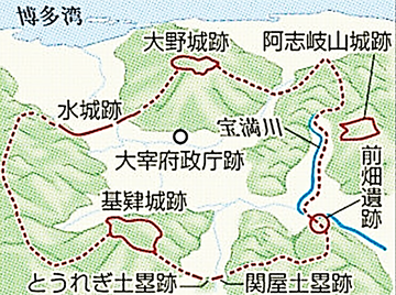 山城