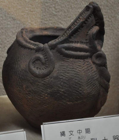 DSC_0850 手あぶり土器