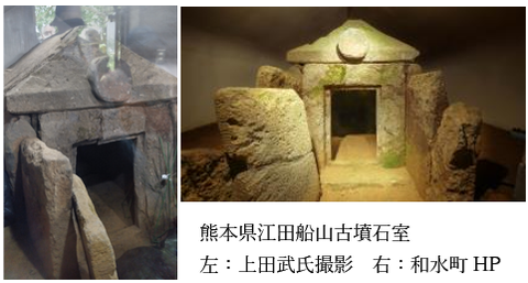 江田船山古墳石室