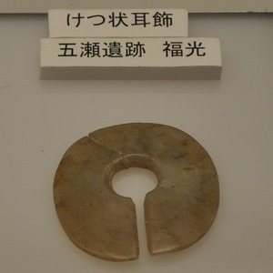 DSC_0228欠状耳飾り