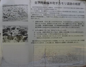 ちかもり案内板