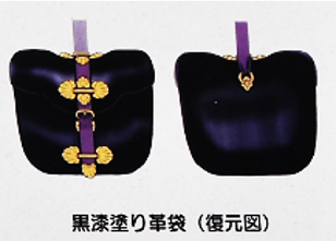 三ツ塚古墳革袋
