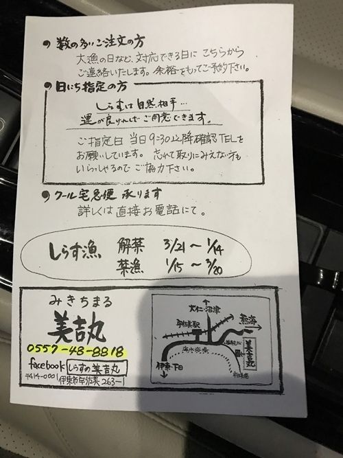 伊豆 宇佐美港で釣ってみました 釣って食べたい釣行記 伊豆 宇佐美港で釣ってみました 釣って食べたい釣行記