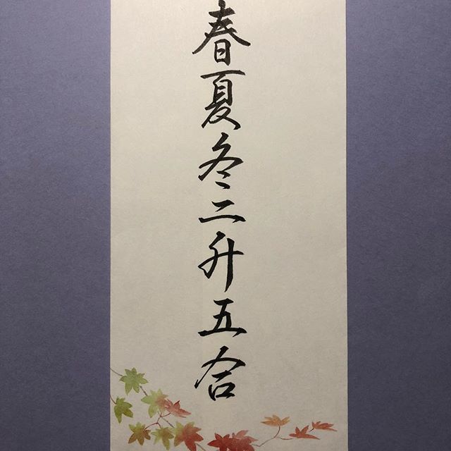 商売益々繁盛 仕入れ編 その6 センチュリー21柳和 りゅうわ スタッフ雑記 商売益々繁盛 仕入れ編 その6 センチュリー21柳和 りゅうわ スタッフ雑記