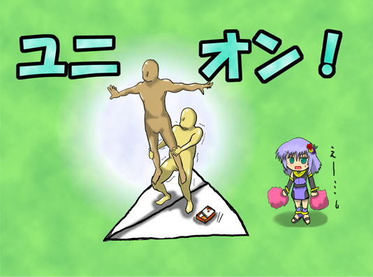 ネタデッキ投下ー もけもけな日々 遊戯王ｚｅｘａｌ オンラインetc