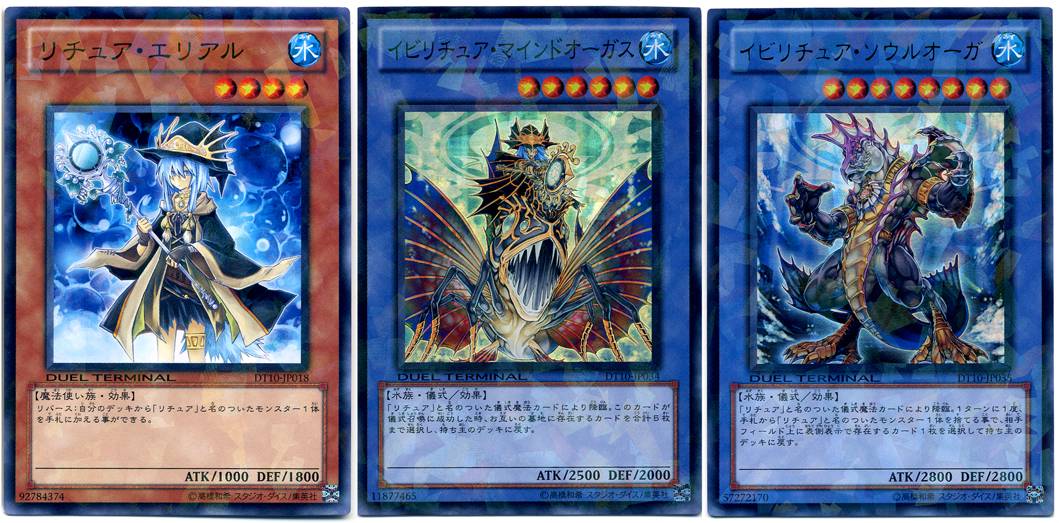 遊戯王【リチュア】デッキ エリアル エリアル スリーブ付 A 遊戯王