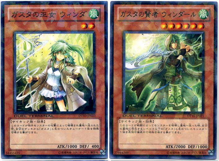調子にのってまたdt回してきた もけもけな日々 遊戯王zexal オンラインetc 調子にのってまたdt回してきた もけもけな日々 遊戯王zexal オンラインetc